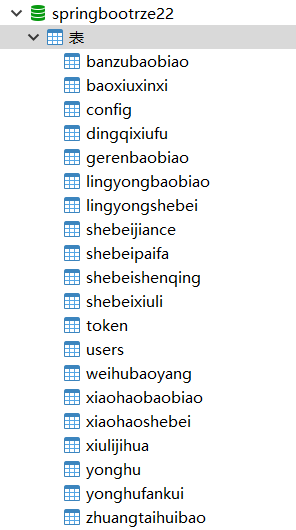 数据库.png 数据库.png