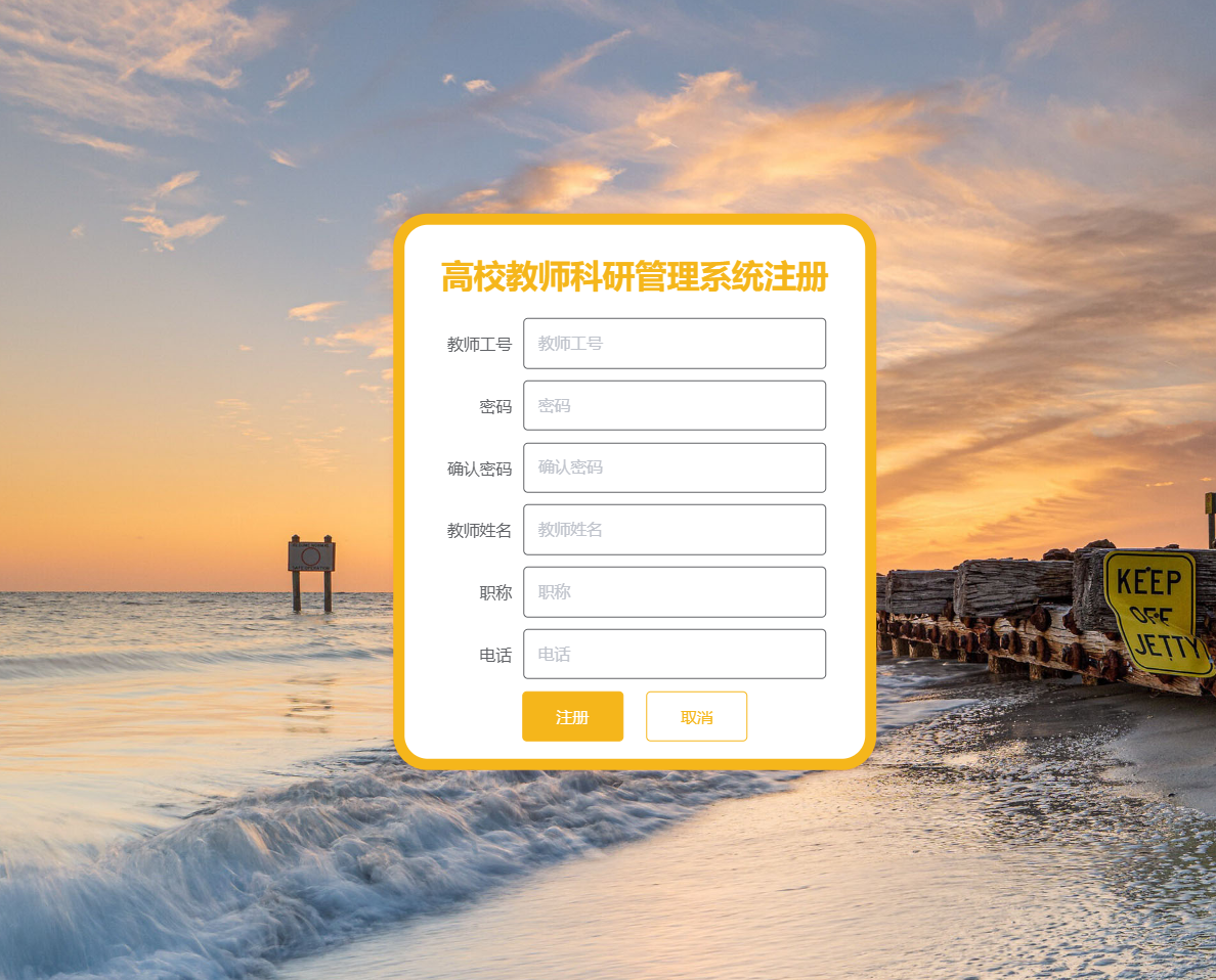 注册.png 注册.png