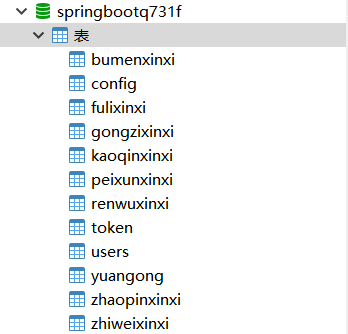 数据库.png 数据库.png