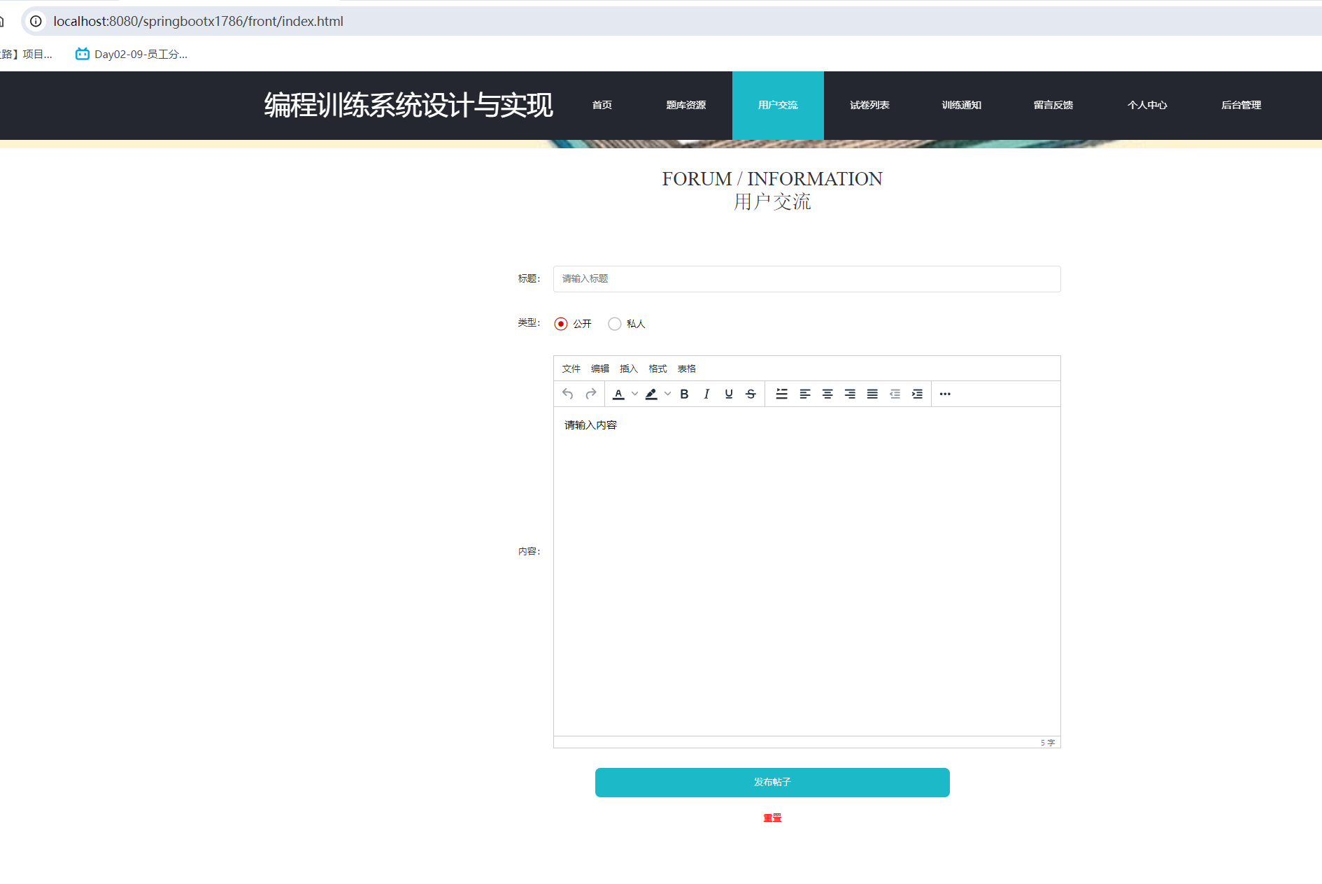 我的发布.png 我的发布.png