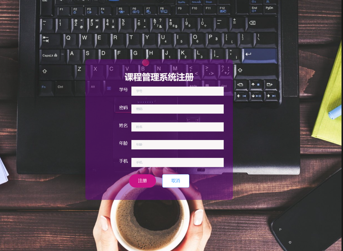 注册.png 注册.png