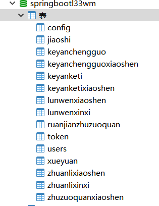 数据库.png 数据库.png