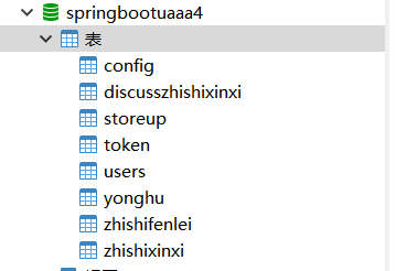 数据库.png 数据库.png