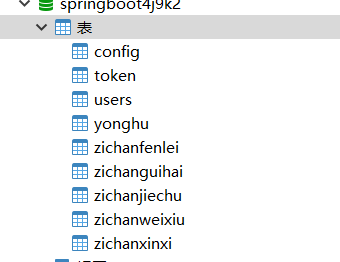 数据库.png 数据库.png