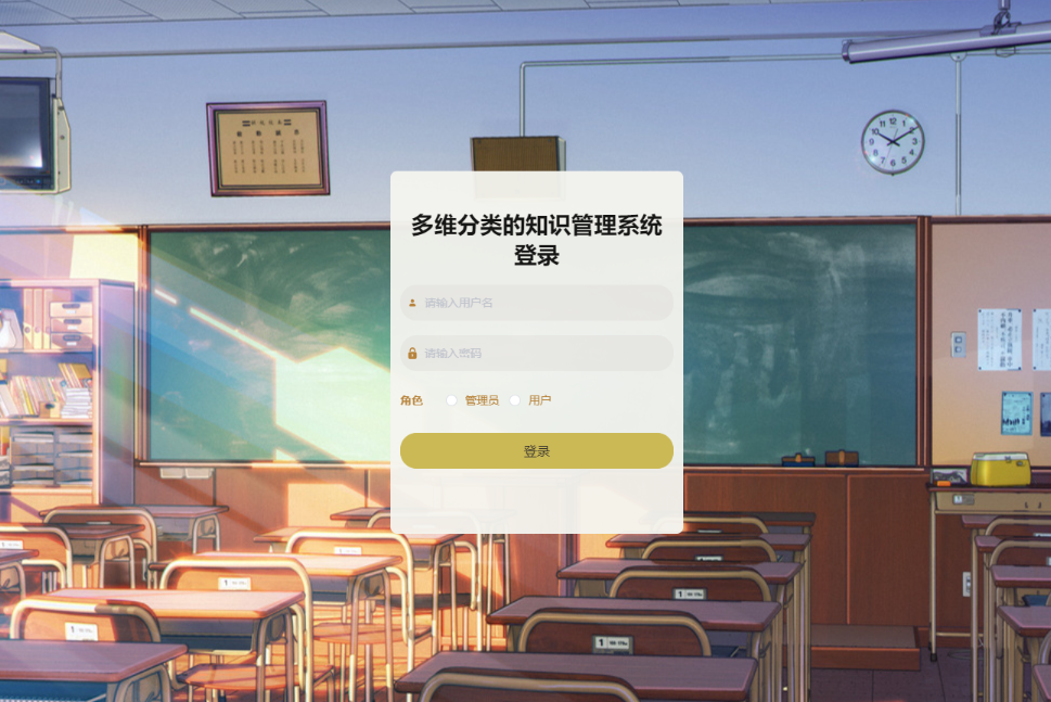 登录.png 登录.png