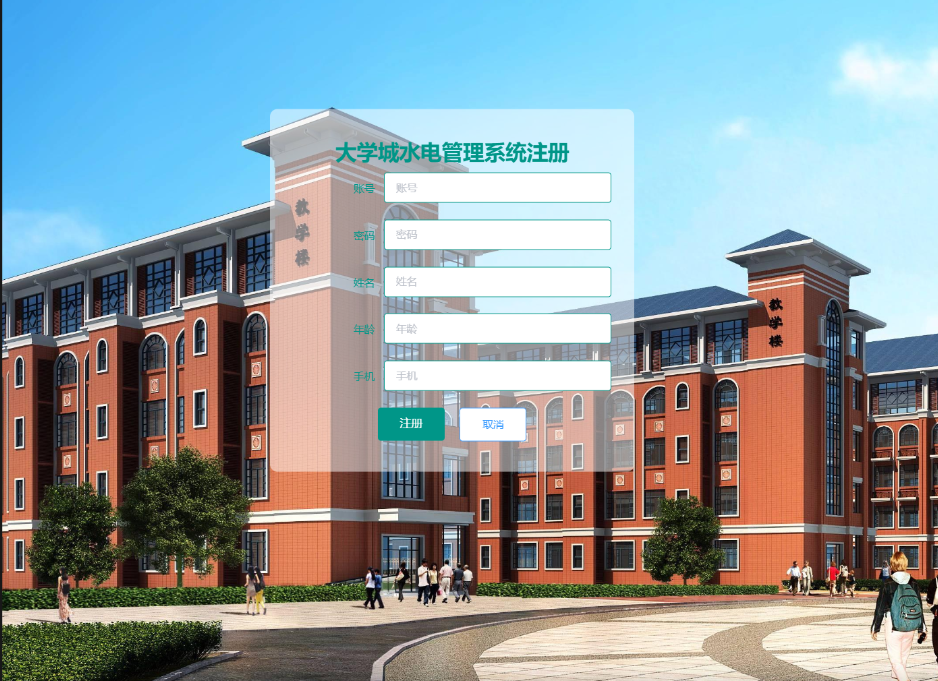 注册.png 注册.png