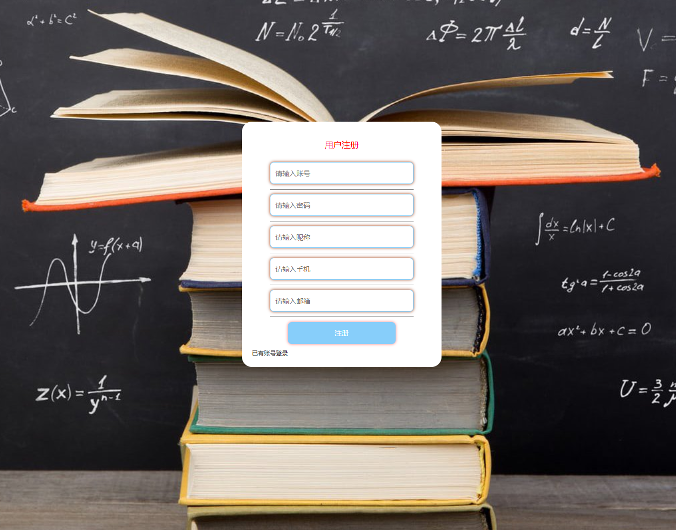 注册.png 注册.png