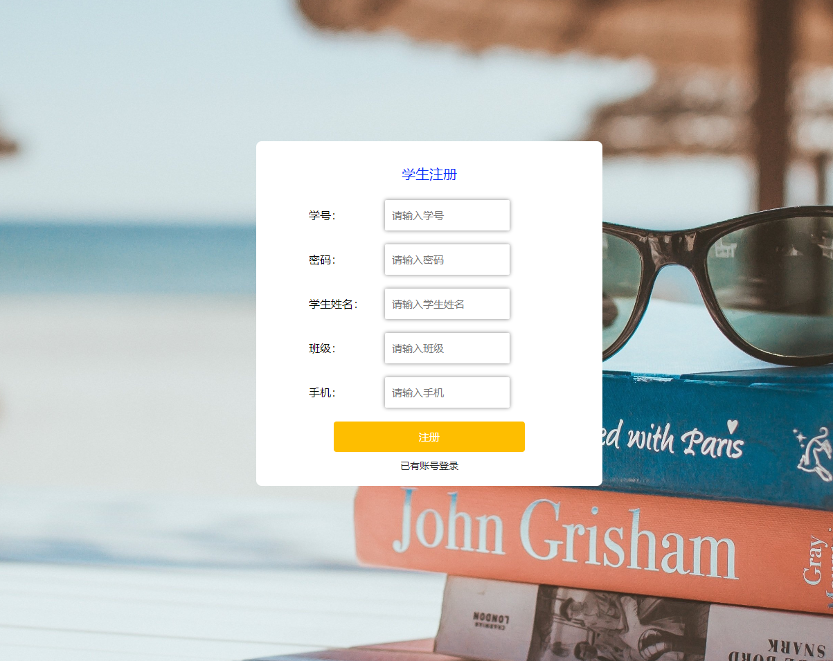 注册.png 注册.png