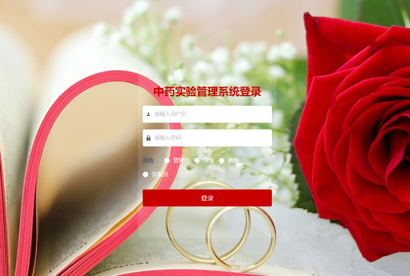 登录.png 登录.png