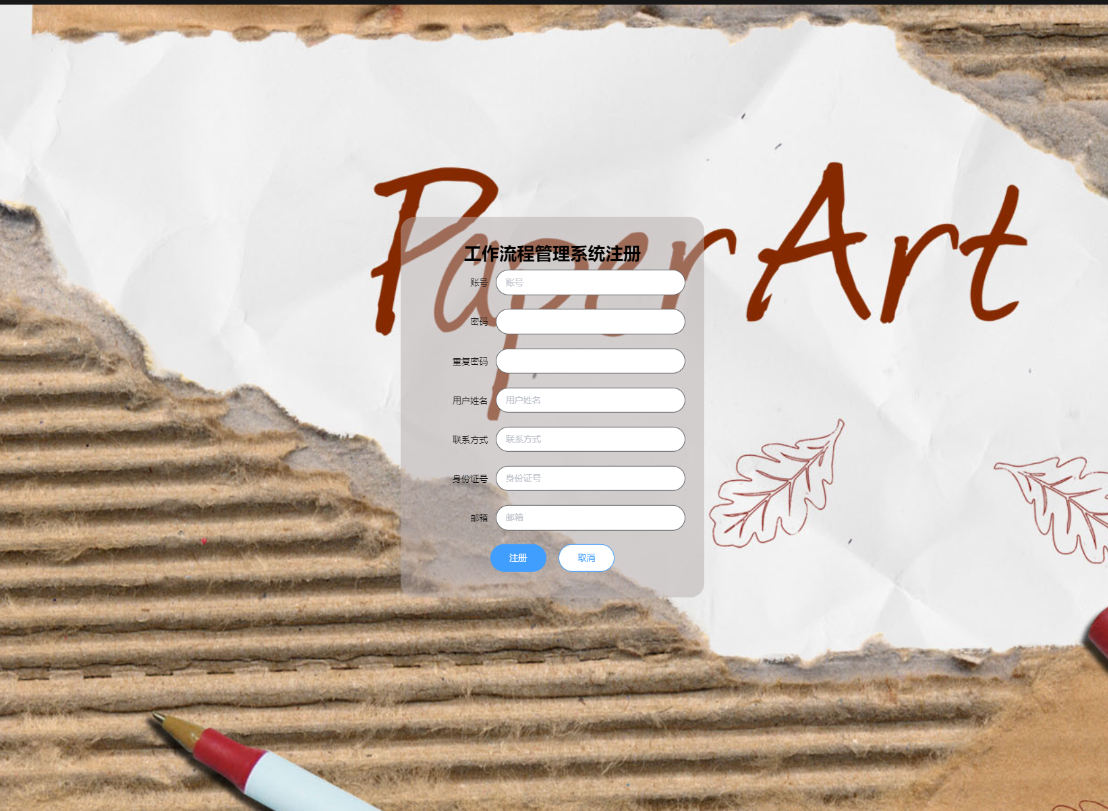 注册.png 注册.png