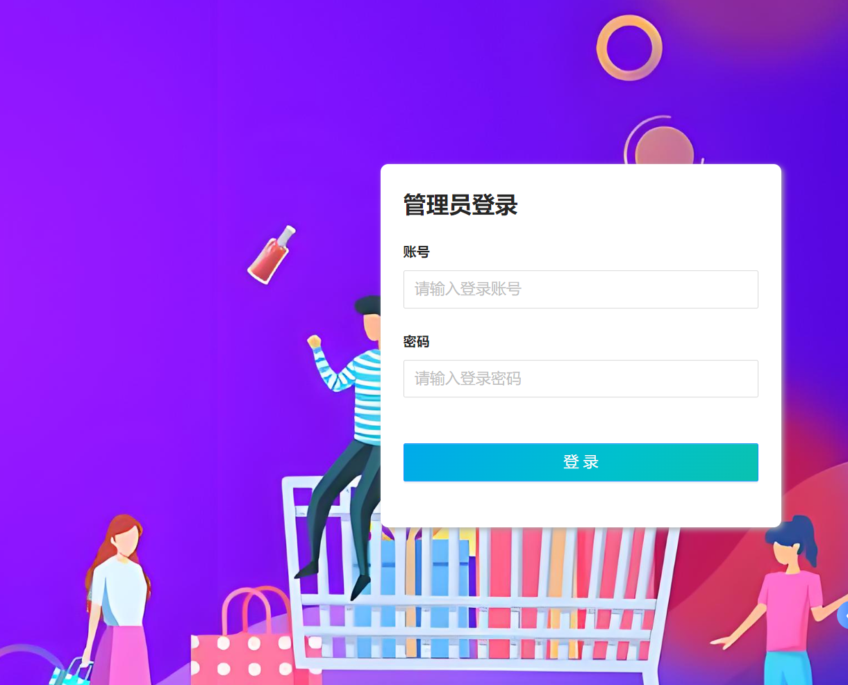 登录.png 登录.png