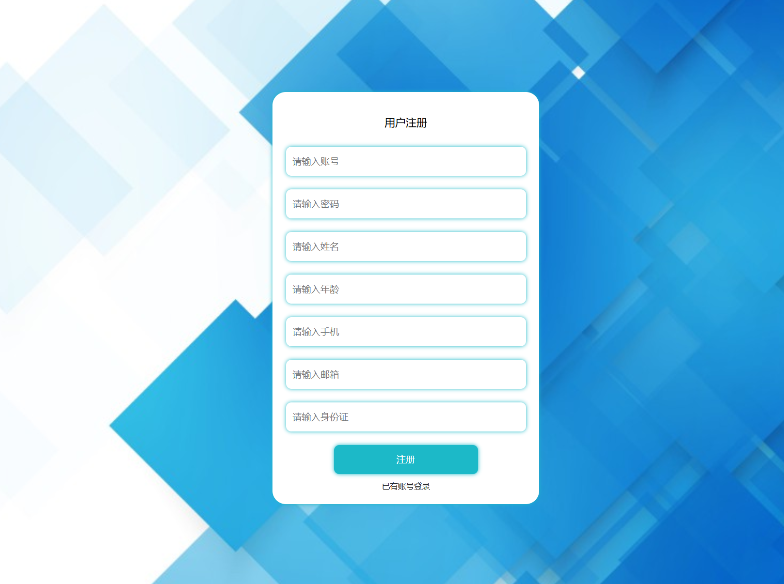 注册.png