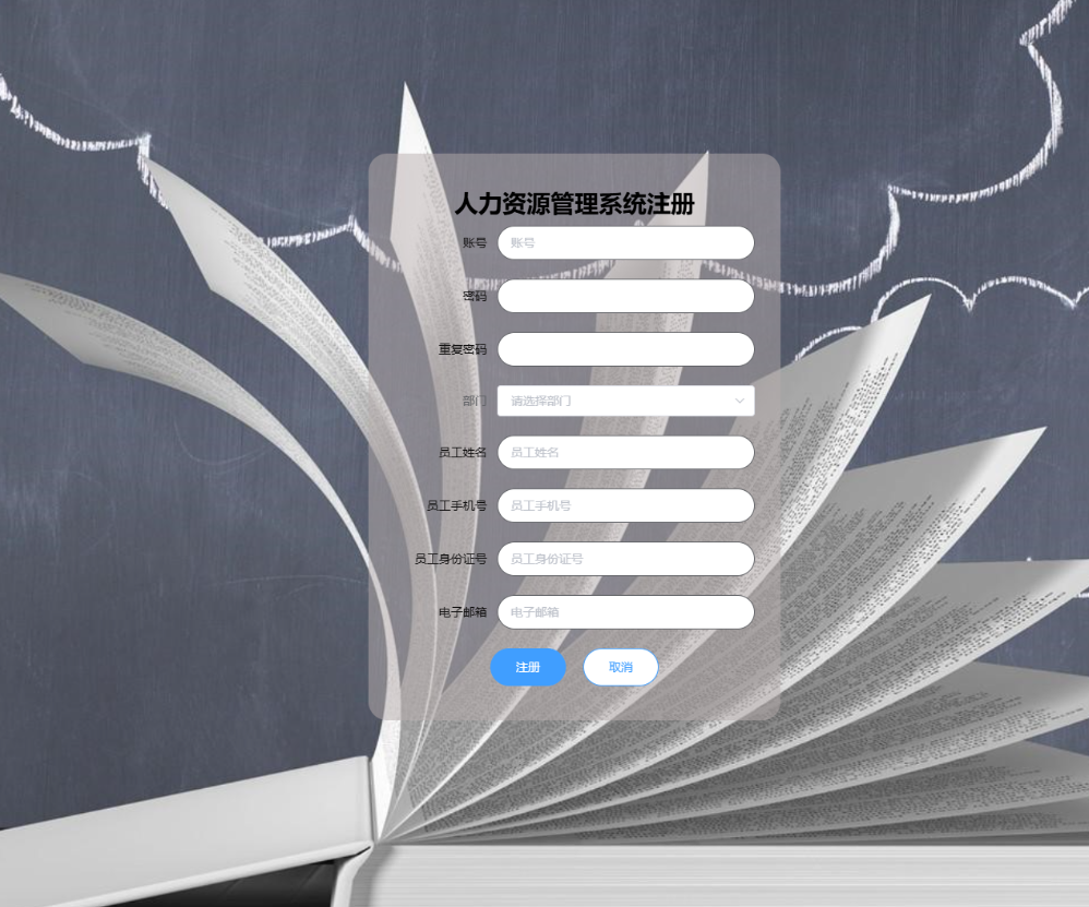 注册.png