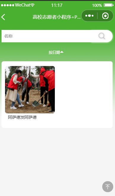 我的收藏.png 我的收藏.png