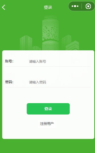 前台登录.png 前台登录.png