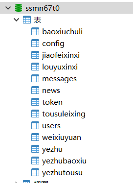 fa7a976af27017a2e3e013f19f92b51e.png fa7a976af27017a2e3e013f19f92b51e.png