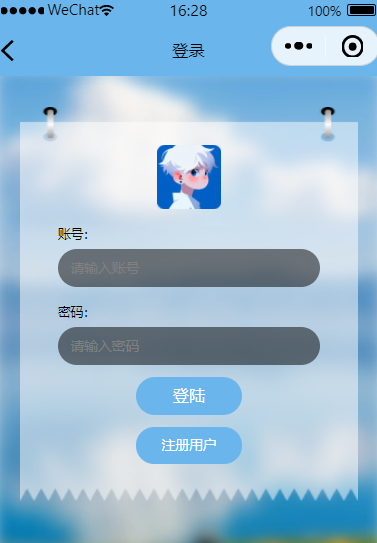 前台登录.png 前台登录.png