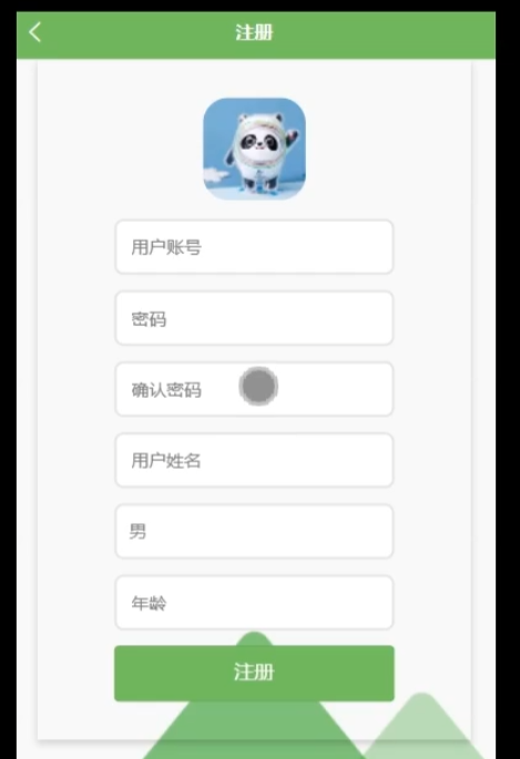 注册.png 注册.png