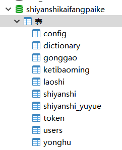 08e2030dc1ac7c1f3e3e715899a3dbde.png 08e2030dc1ac7c1f3e3e715899a3dbde.png