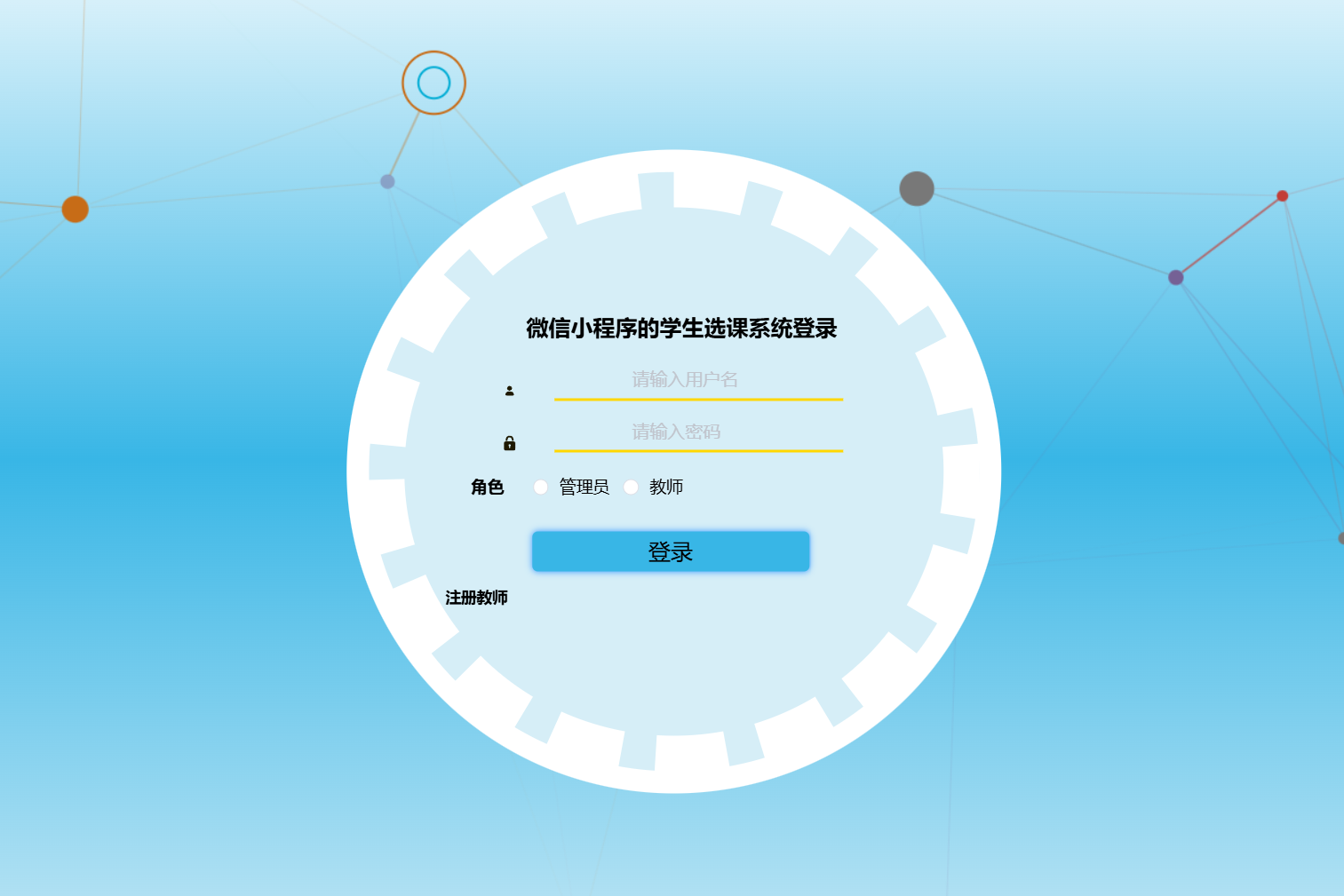 登录.png 登录.png