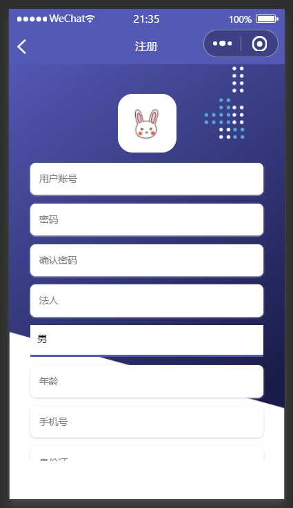 注册.png 注册.png