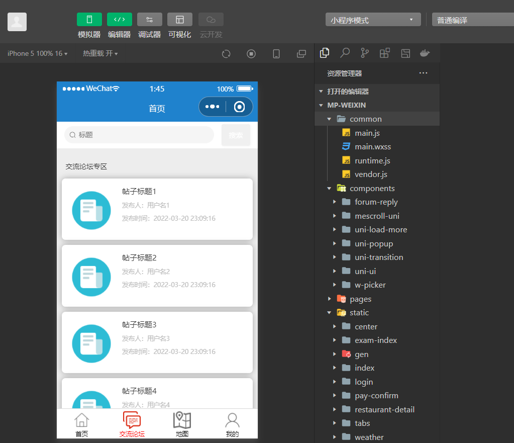 交流论坛.png 交流论坛.png