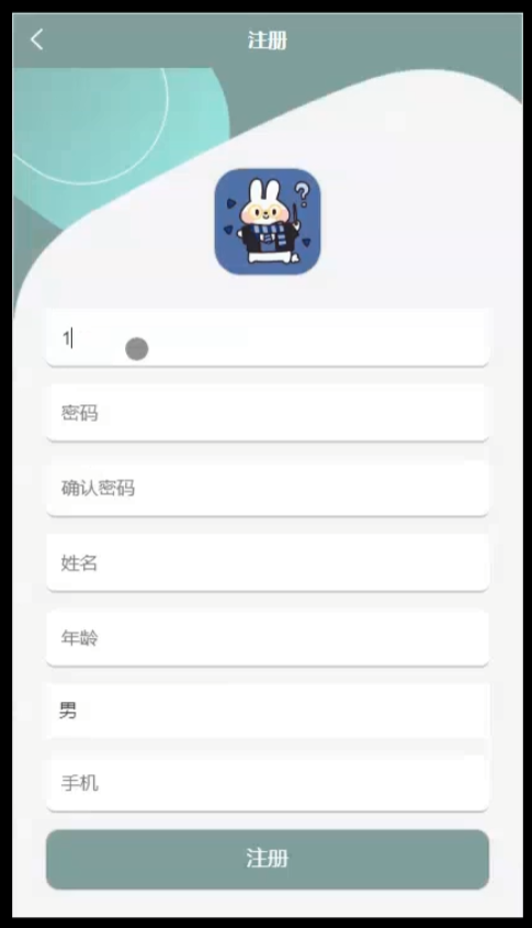 注册.png 注册.png