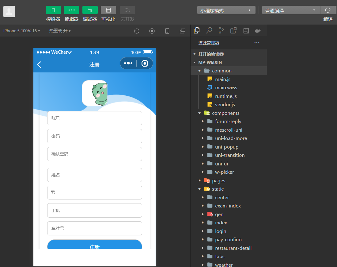 注册.png 注册.png