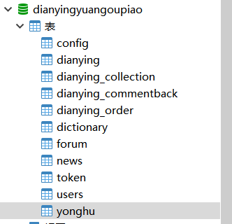 数据库.png 数据库.png