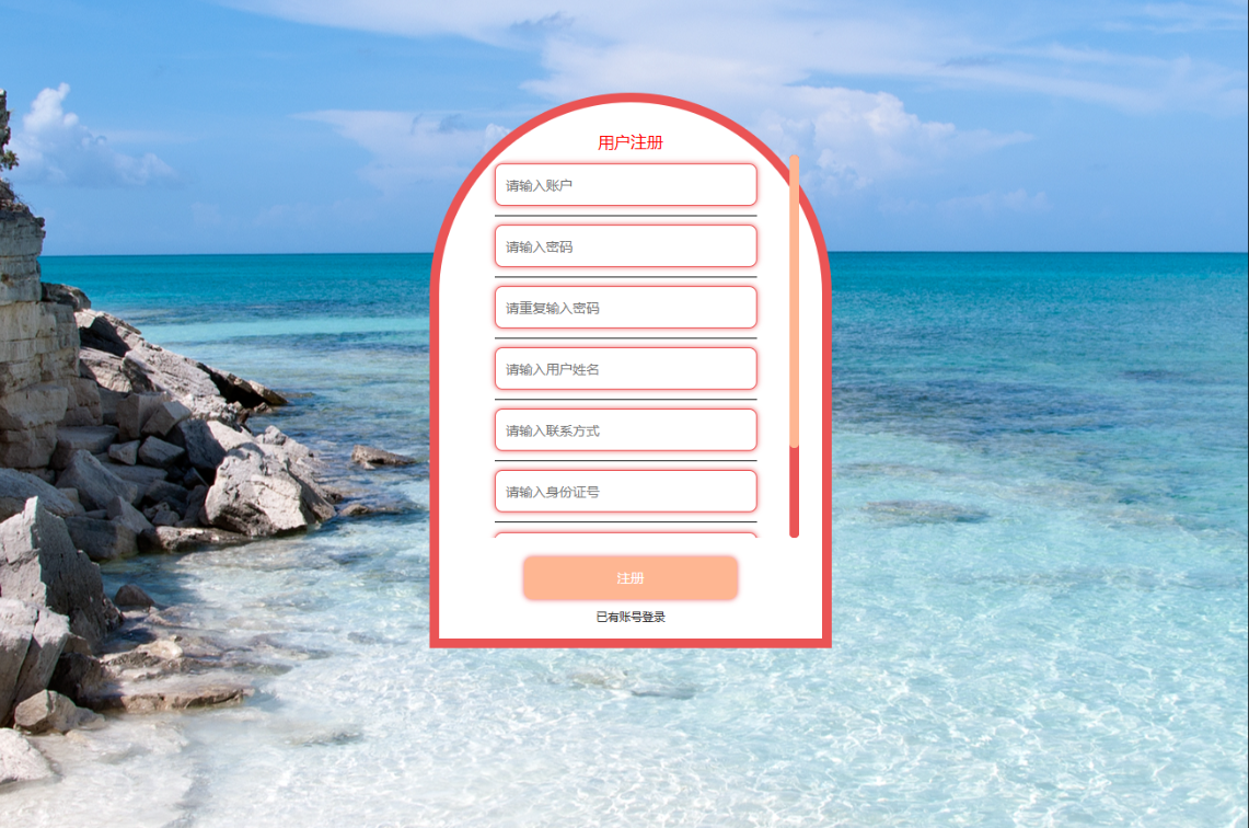 注册.png 注册.png