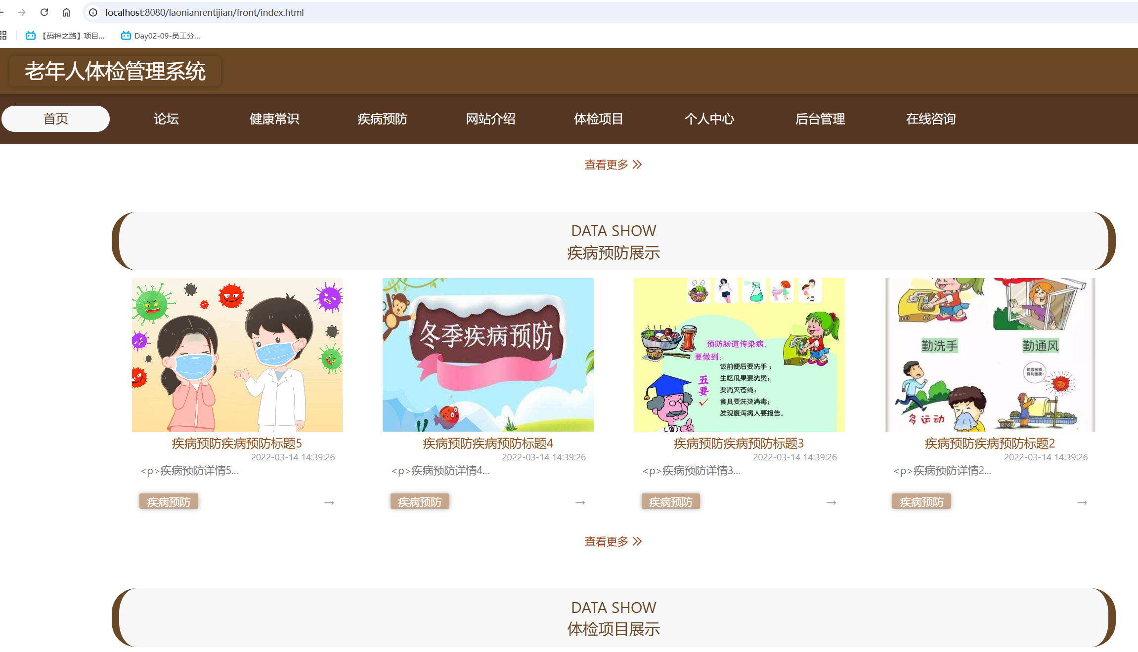 首页.png 首页.png