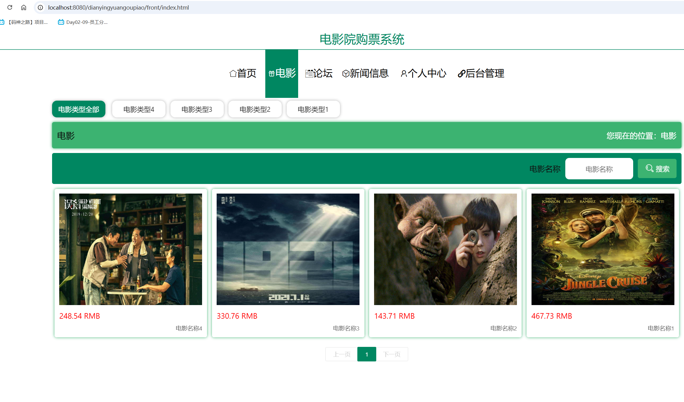 电影.png 电影.png