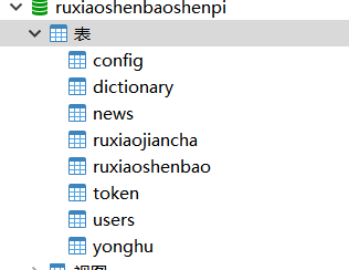 数据库.png 数据库.png