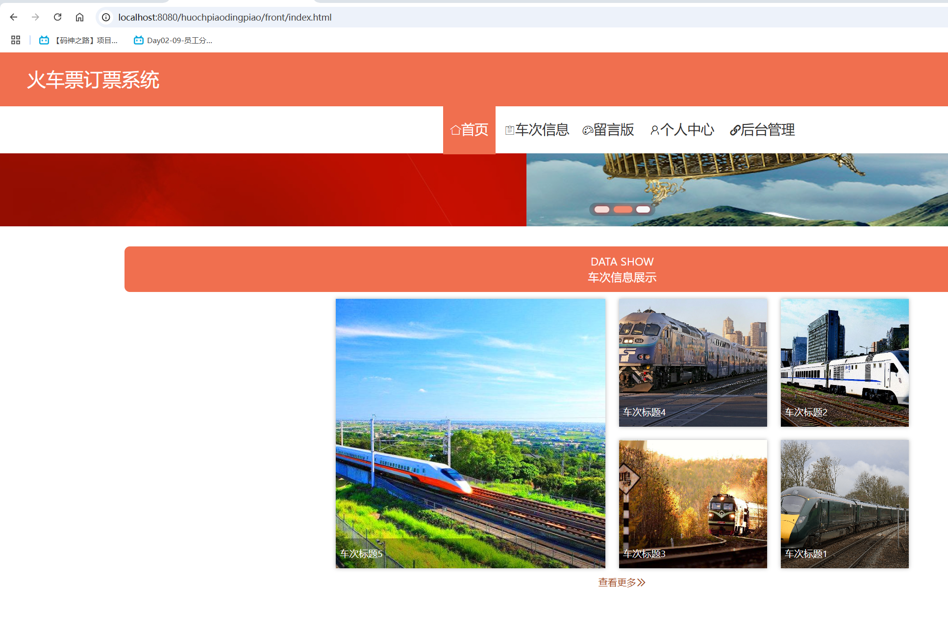 首页.png 首页.png