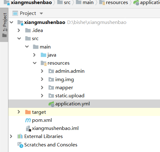 项目骨架.png 项目骨架.png